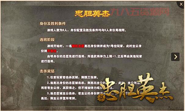 三国杀华雄身份局怎么玩？不同身份的实用攻略！