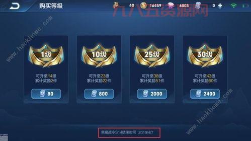 吃鸡s15赛季什么时候开始？资深玩家分析赛季时间！