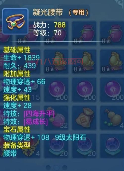 梦想世界道法攻略：110级大佬分享道法技能加点心得