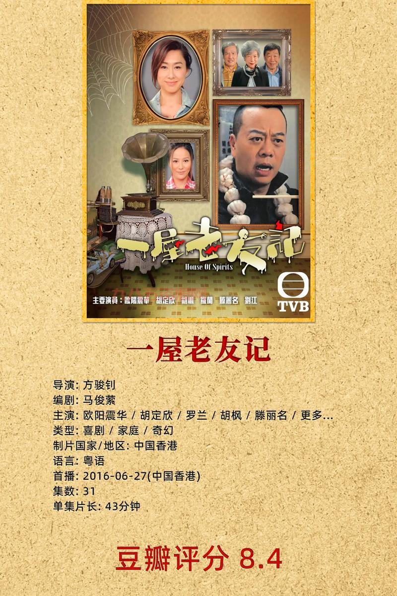 2024年必看经典连续剧推荐：年度热门剧集全解析
