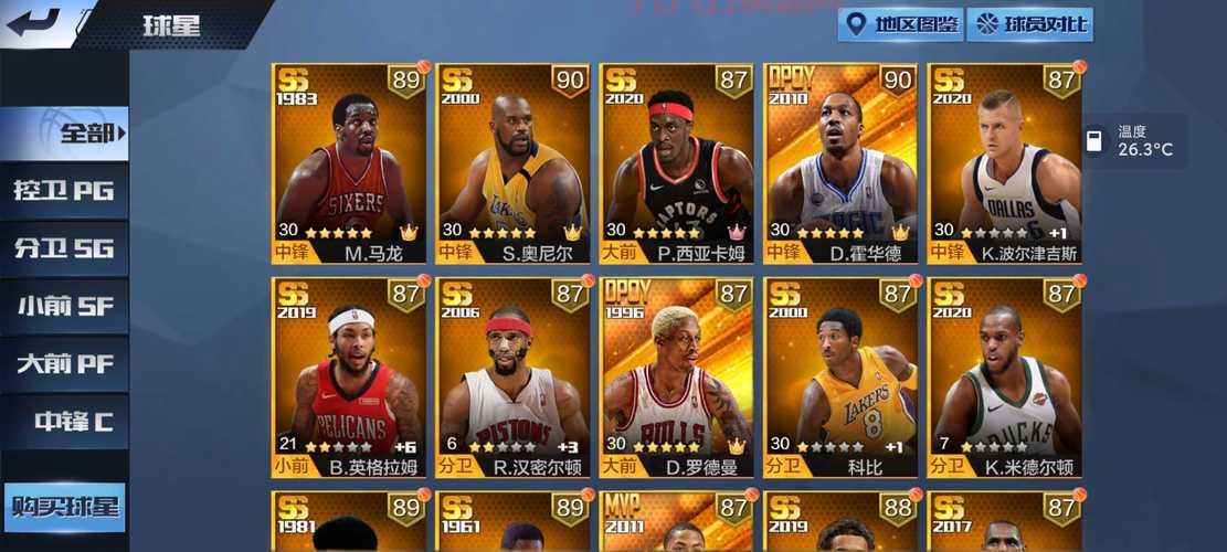NBA 2K13游戏全平台上线，体验改进版物理引擎与全新操作模式