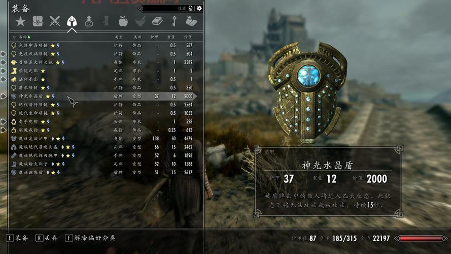 上古卷轴5三神炼金配方是啥？新手必看攻略！