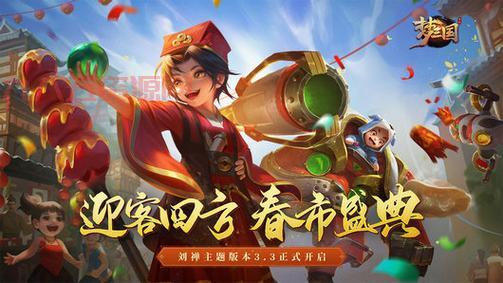 梦三国最新激活码分享，独家礼包限时放送
