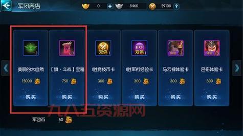 梦三国最新激活码分享，独家礼包限时放送