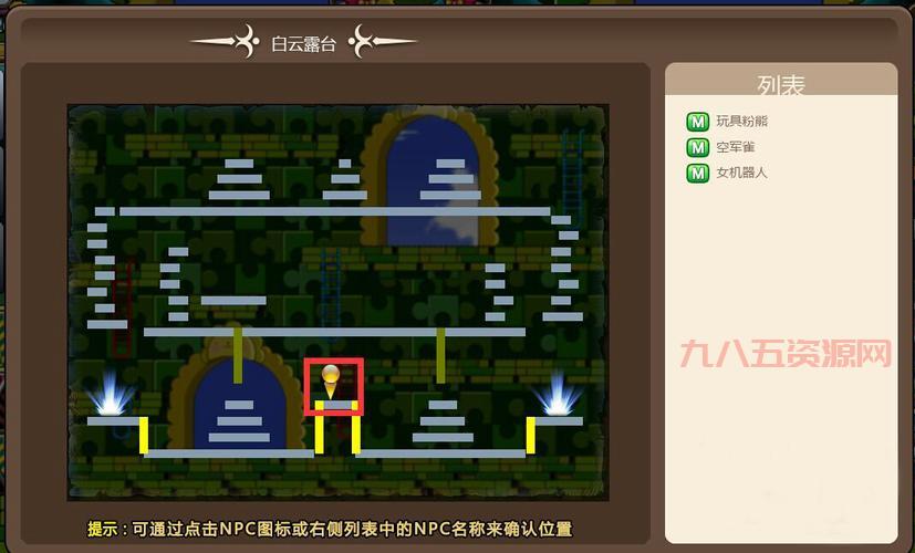 冒险岛手游隐藏地图怎么进？新手必看的地图攻略！