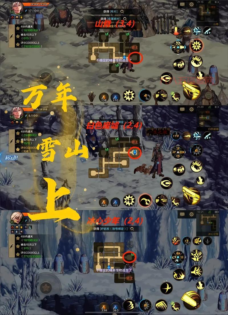 冒险岛手游隐藏地图怎么进？新手必看的地图攻略！