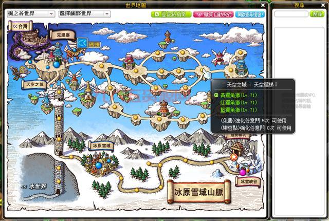 冒险岛手游隐藏地图怎么进？新手必看的地图攻略！
