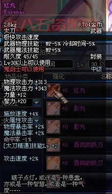dnf是什么意思中文翻译？终于有人说明白了！