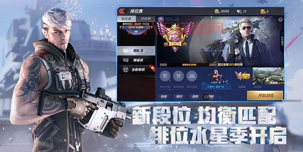 CF官方游戏下载｜畅享穿越火线原汁原味射击体验