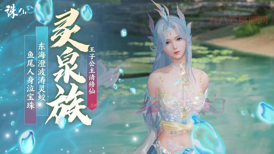 诛仙升级攻略：职业选择与升级路线推荐，让你轻松修仙！