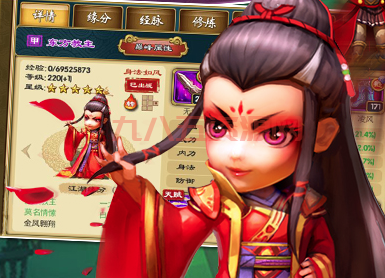 武侠Q传开局三甲：超梦幻组合详解