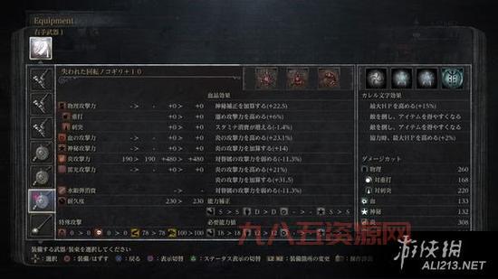 九阴真经炎阳刀法解析：三大实招与威力解析