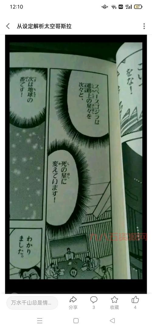 九阴真经炎阳刀法解析：三大实招与威力解析