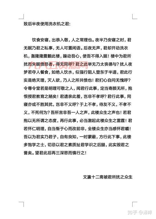 令尊令堂的正确使用场景及含义解析
