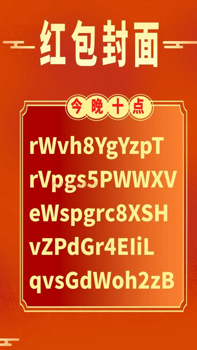 免费获取哥特王朝4序列号与激活码使用指南