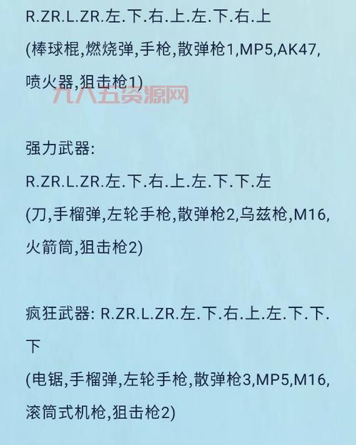 侠盗飞车罪恶都市怎么刷钱又多又快？秘籍分享！