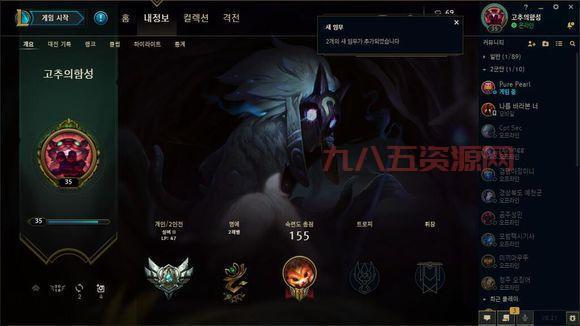 lol国服数据库准不准？数据来源官方可信！