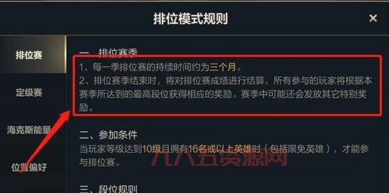 lol国服数据库准不准？数据来源官方可信！