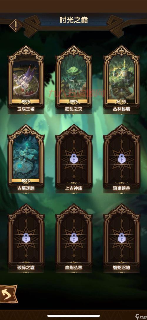 剑与远征神器和英雄怎么搭配？这份搭配指南你绝对不能错过！