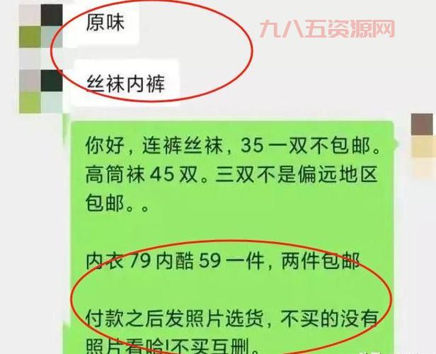 XXOO是什么？揭秘网络中的隐晦用语及其影响