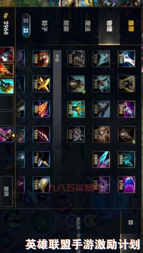 lol新版本赵信怎么出装？大神教你一套最强出装