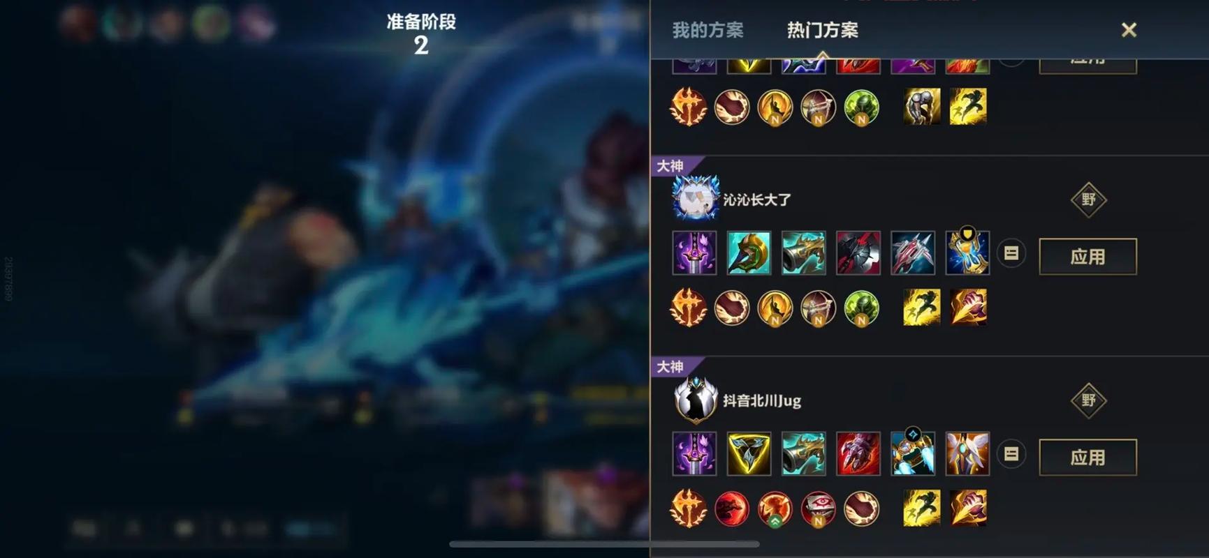 lol新版本赵信怎么出装？大神教你一套最强出装