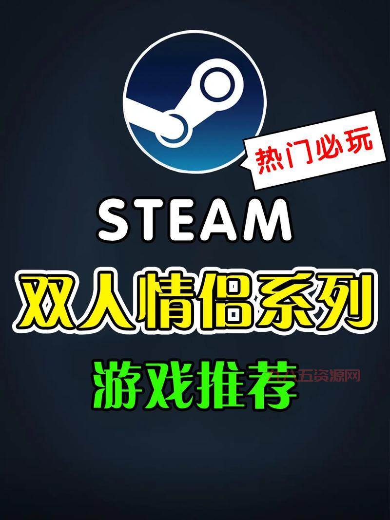 寻找双人小游戏下载？超多好玩游戏任你选！