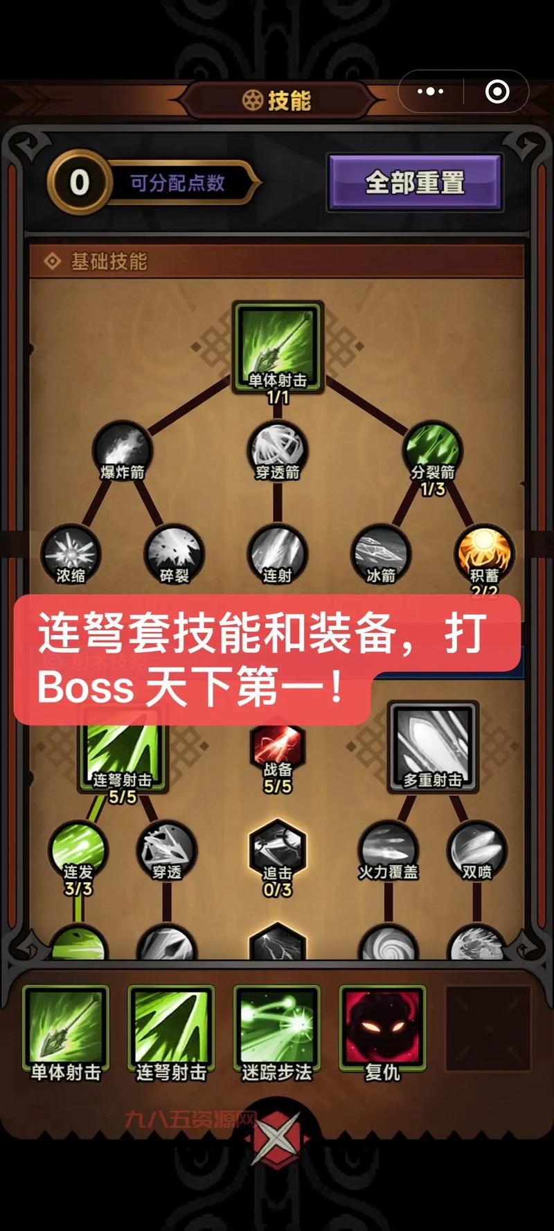 寻找双人小游戏下载？超多好玩游戏任你选！