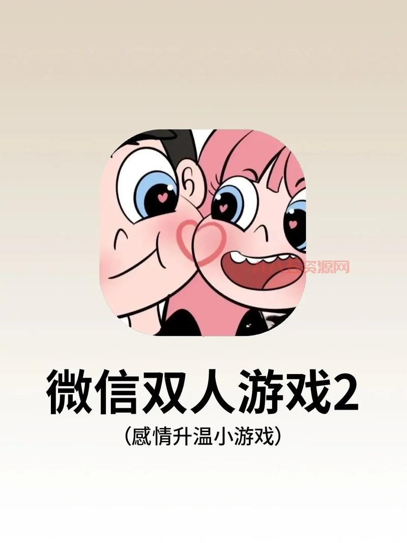 寻找双人小游戏下载？超多好玩游戏任你选！
