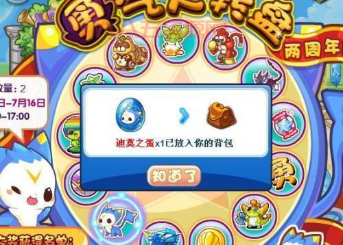 洛克王国绿萝魔灵最强配招是什么？大神教你搭配技能！