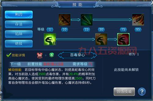 洛克王国绿萝魔灵最强配招是什么？大神教你搭配技能！
