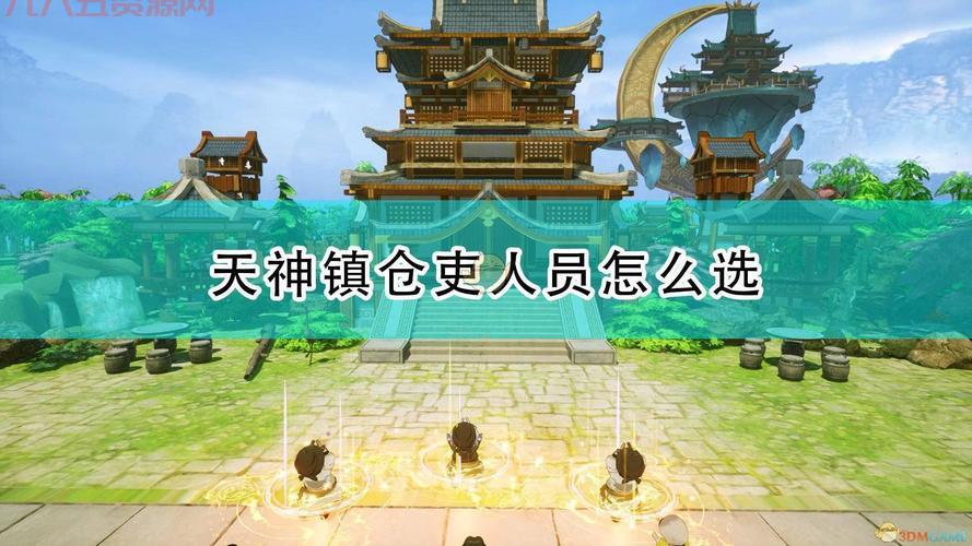 天神镇手游：成为神明，建设属于你的神话世界