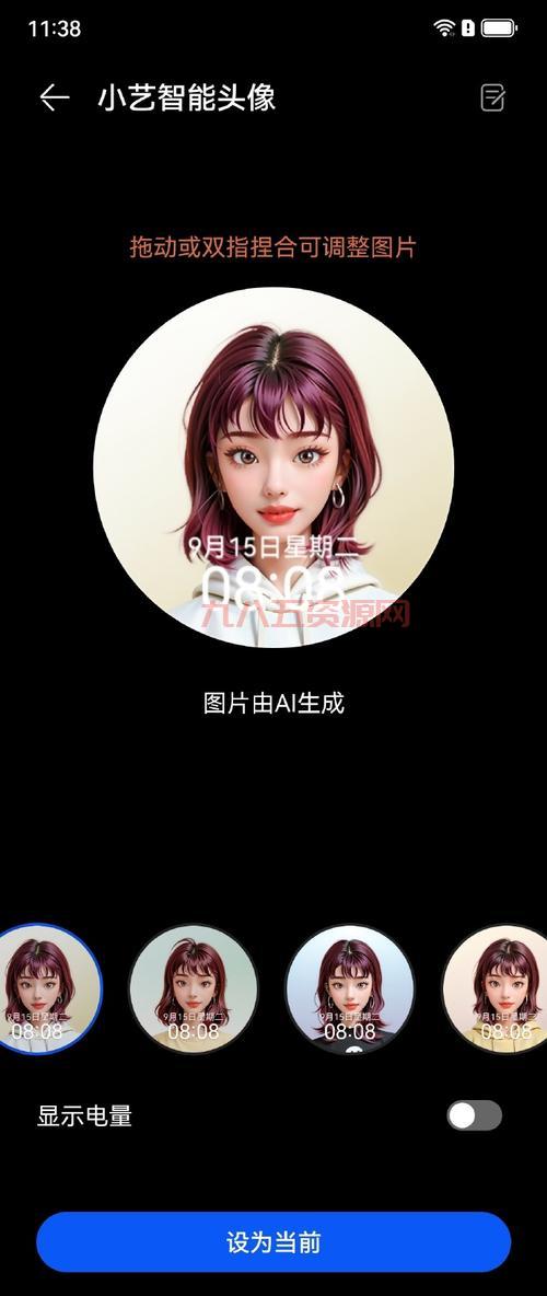 想要玩转QQ炫舞？炫舞天籁助手最新版是你的必备神器！