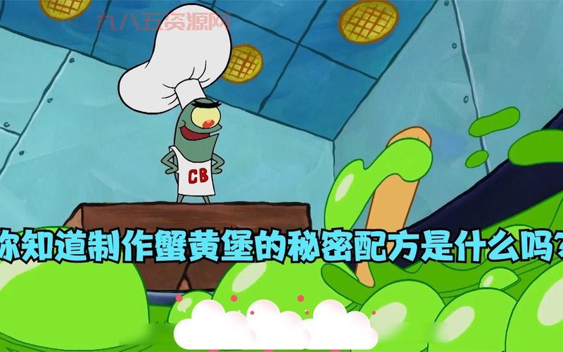 冰霜之油配方难倒你了？一文详解配方获取与制作！