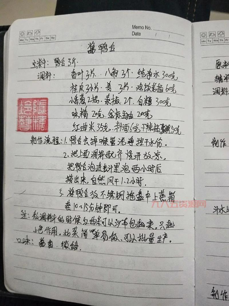 冰霜之油配方难倒你了？一文详解配方获取与制作！