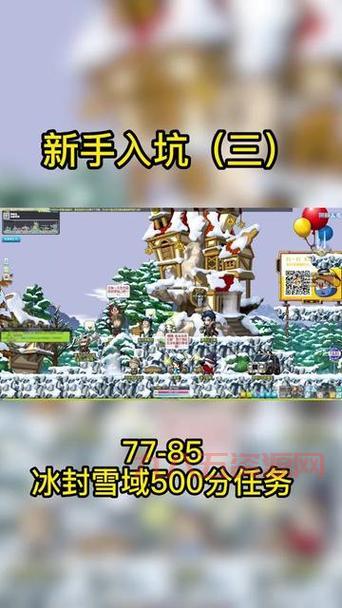 冒险岛游戏攻略大全，隐藏任务剧情通关技巧！