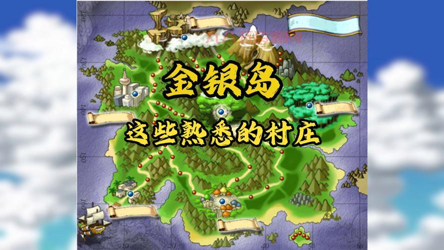 冒险岛游戏攻略大全，隐藏任务剧情通关技巧！