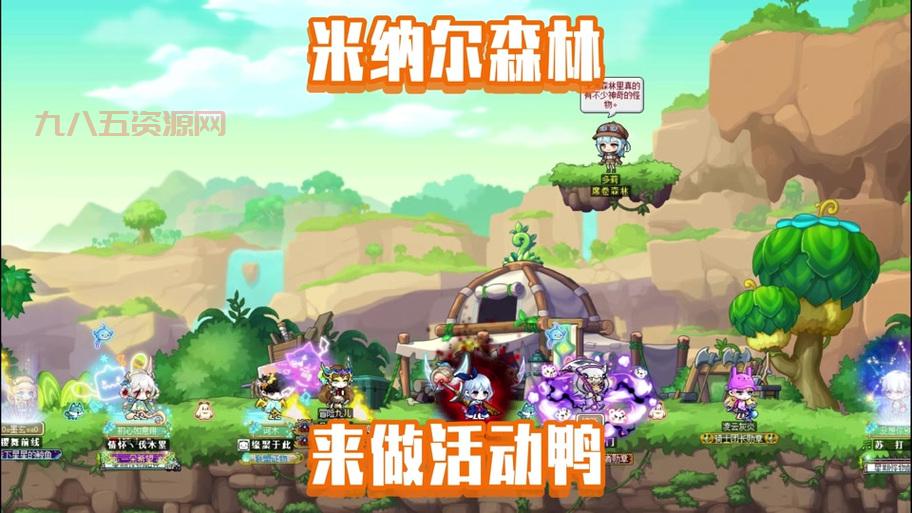 冒险岛游戏攻略大全，隐藏任务剧情通关技巧！