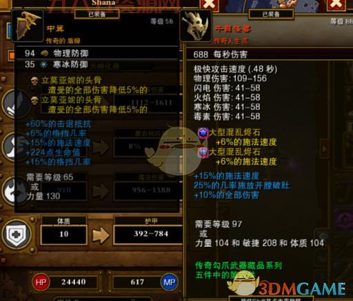 火炬之光五彩法师怎么玩？新手入门攻略看这里！