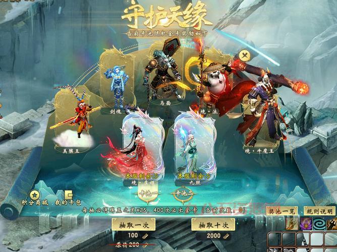 新大话西游3好玩吗？深入解析游戏特色与乐趣