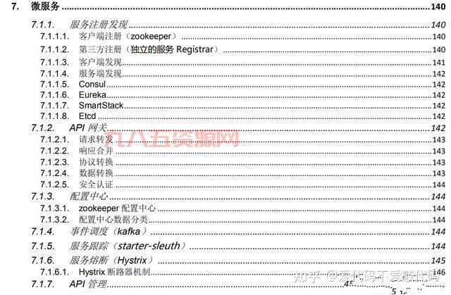 使用EPGP系统提升团队凝聚力的最佳实践
