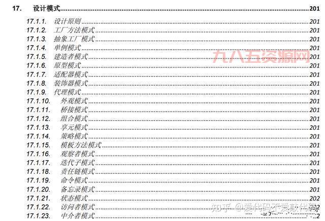 使用EPGP系统提升团队凝聚力的最佳实践