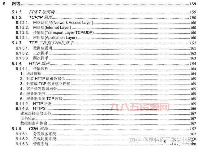使用EPGP系统提升团队凝聚力的最佳实践