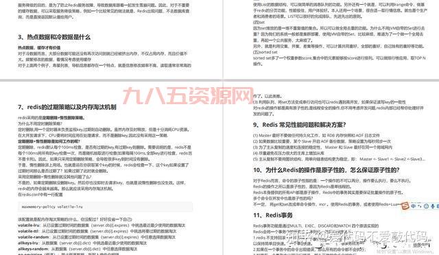 使用EPGP系统提升团队凝聚力的最佳实践