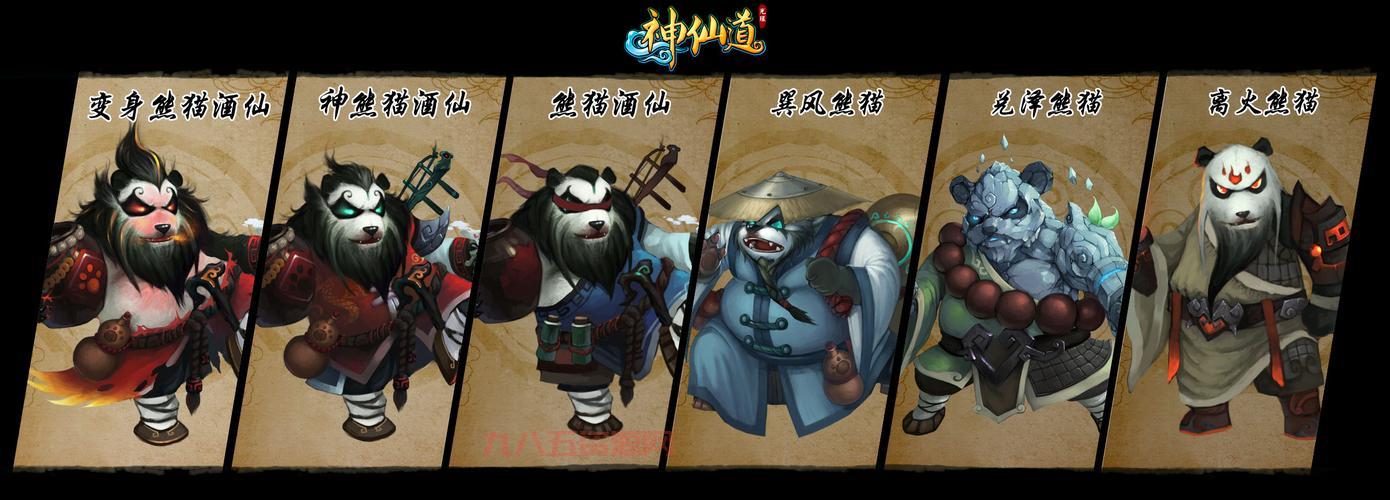 神仙道新伙伴神霄帝俊上线，天灯祈福活动限时开启！