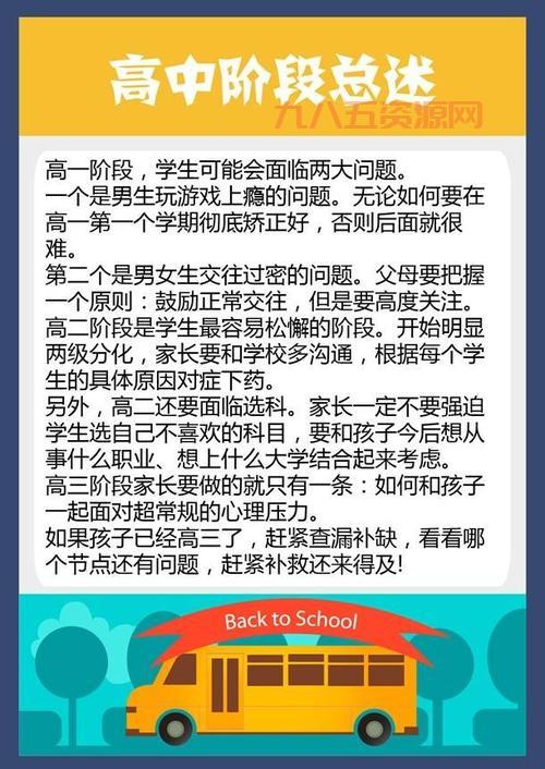 还在找侠盗猎车手5飞机秘籍？这份攻略帮你搞定！