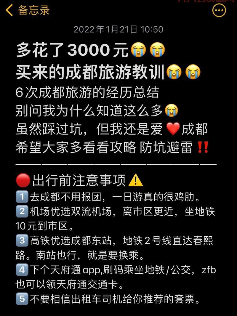 还在找侠盗猎车手5飞机秘籍？这份攻略帮你搞定！