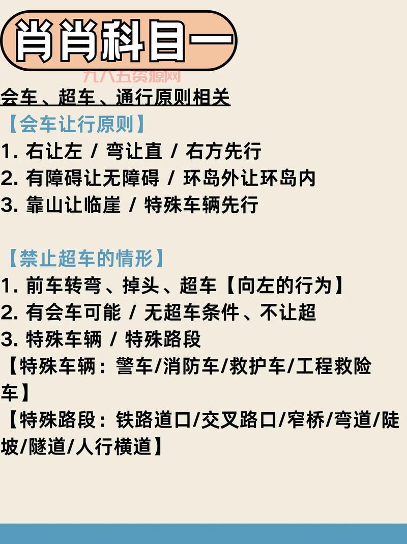 蠢蠢的死法40通关攻略：手把手教你轻松过关！