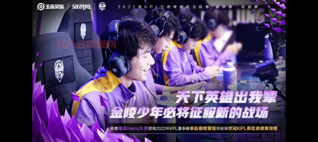 从巅峰到遗憾：WE与CLG的S2八强赛揭秘