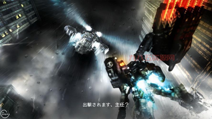 装甲核心5
